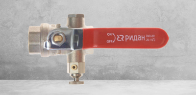 Получен сертификат соответствия ГОСТ Р 59553 на латунные шаровые краны со спускным элементом BVR-DR